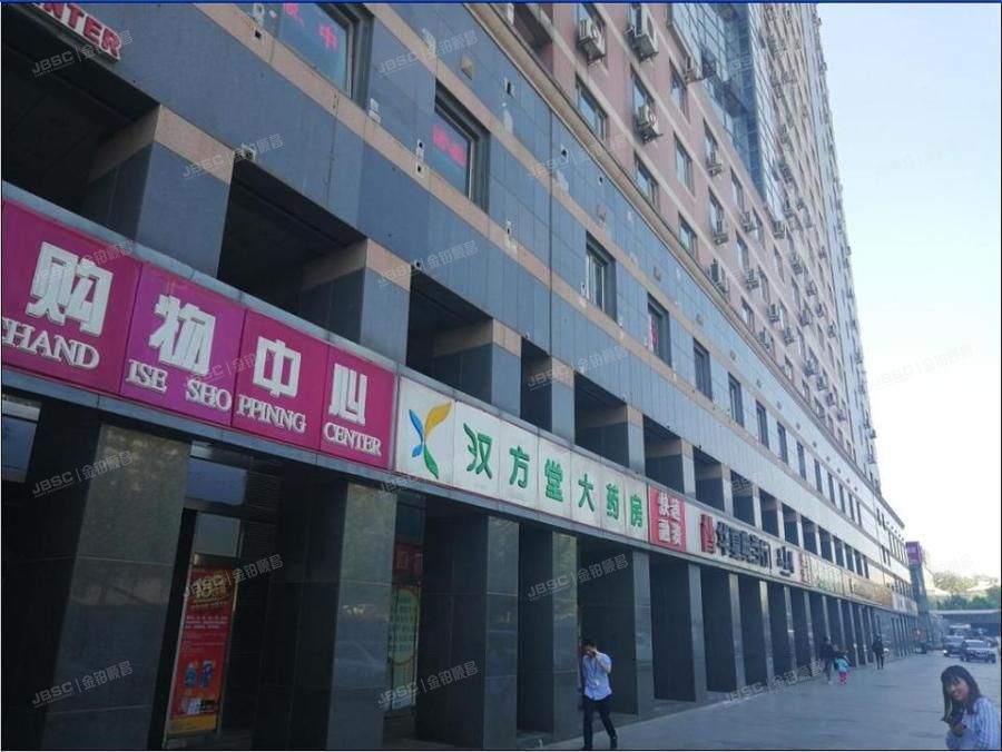 北京科技会展中心 法拍小区