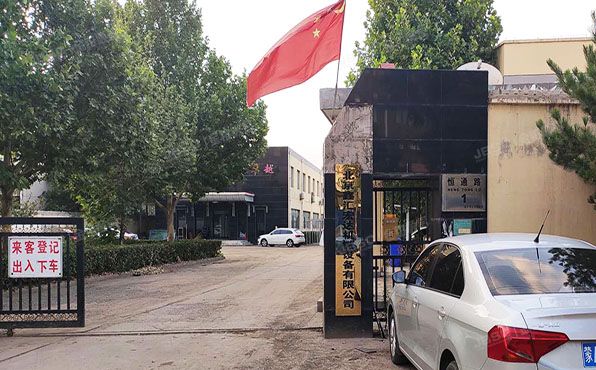 北京鑫汇鹏盛铝塑门窗有限公司 法拍小区