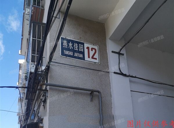 延庆区 燕水佳园12号楼6层2单元212室