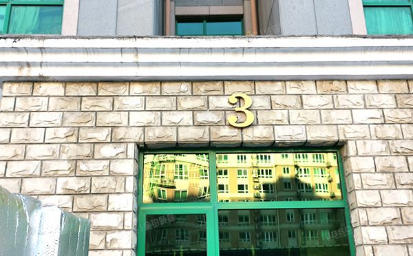 海淀区 板井路69号世纪金源国际公寓西区3单元7F（世纪金源国际公寓）