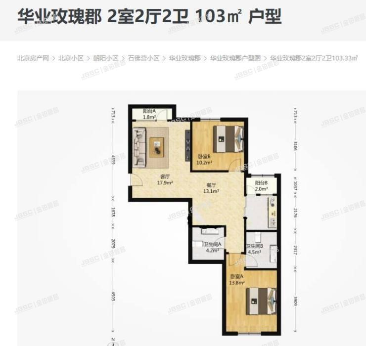 朝阳区 八里庄北里128号楼11层12单元1103室（华业玫瑰郡）