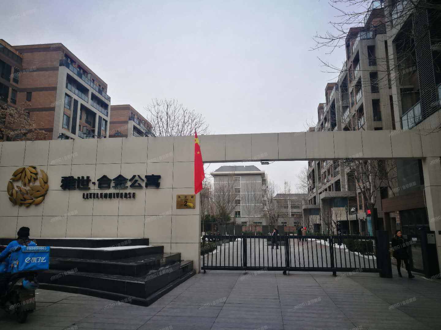海淀区 永定路2号院3号楼1层1单元105（雅世合金公寓） 北京法拍房