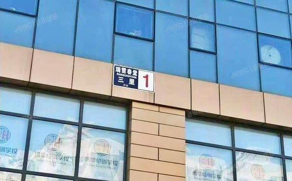 房山区 瑞雪春堂三里1号楼8层808（瑞雪春堂三里）办公 北京法拍房