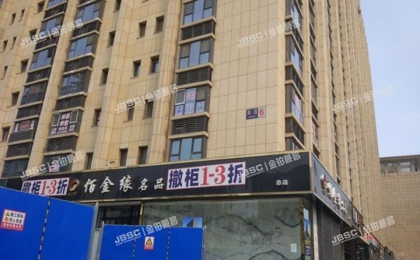 丰台区 金泰商贸大厦6号楼12层1539号 办公 北京法拍房