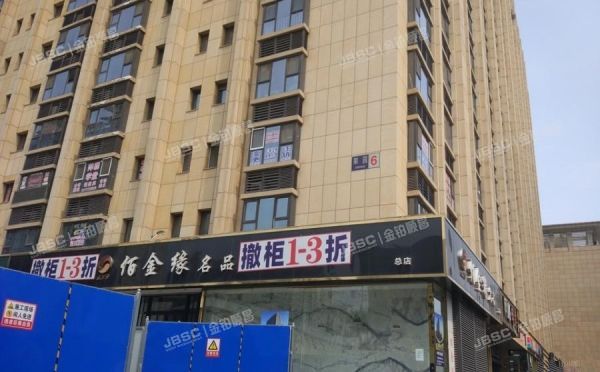 丰台区 金泰商贸大厦6号楼14层1706号 办公 北京法拍房