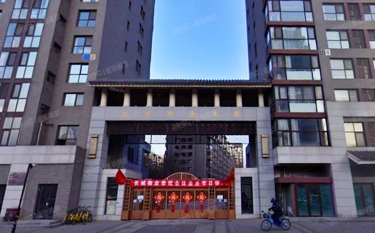 西城区 山西街6号院4号楼6至7层4单元602号（京能四合上院）复式 北京法拍房