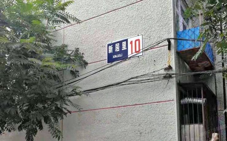 大兴区 新居里10号楼4层5-402 北京法拍房