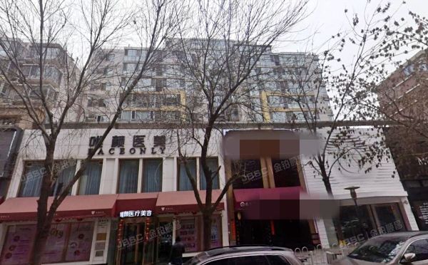 朝阳区 富力城B区2号楼3层306 北京法拍房