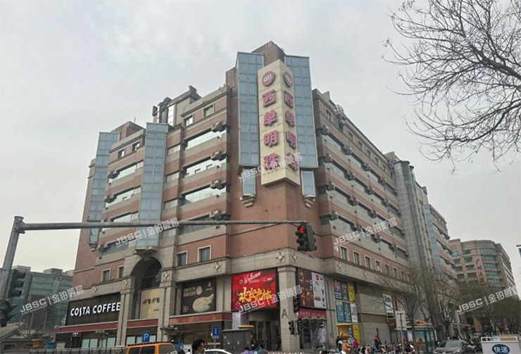 西城区 西单横二路59号8层1-276、1-277室（高登大厦）共2套 北京法拍房