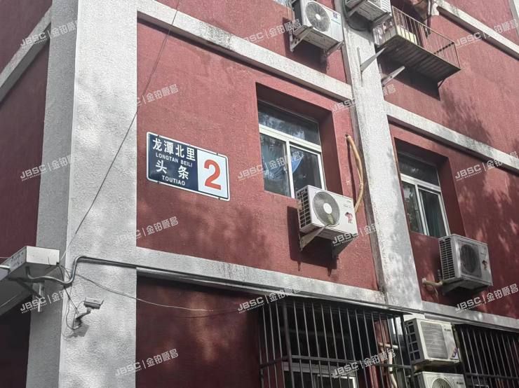 东城区 龙潭北里一条2楼2层3单元4室 北京法拍房