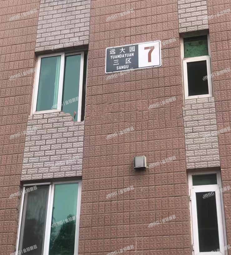 海淀区 远大园三区7号楼1层二单元1B室 北京法拍房