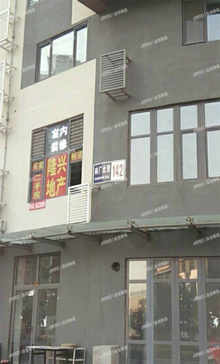 通州区 砖厂北里142号楼3层8340室（金隅自由筑）