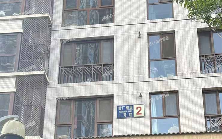朝阳区 黄厂南里1号院2号楼14层2单元1701室（富力又一城A区） 北京法拍房