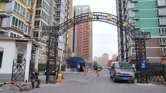 玺萌丽苑 法拍小区