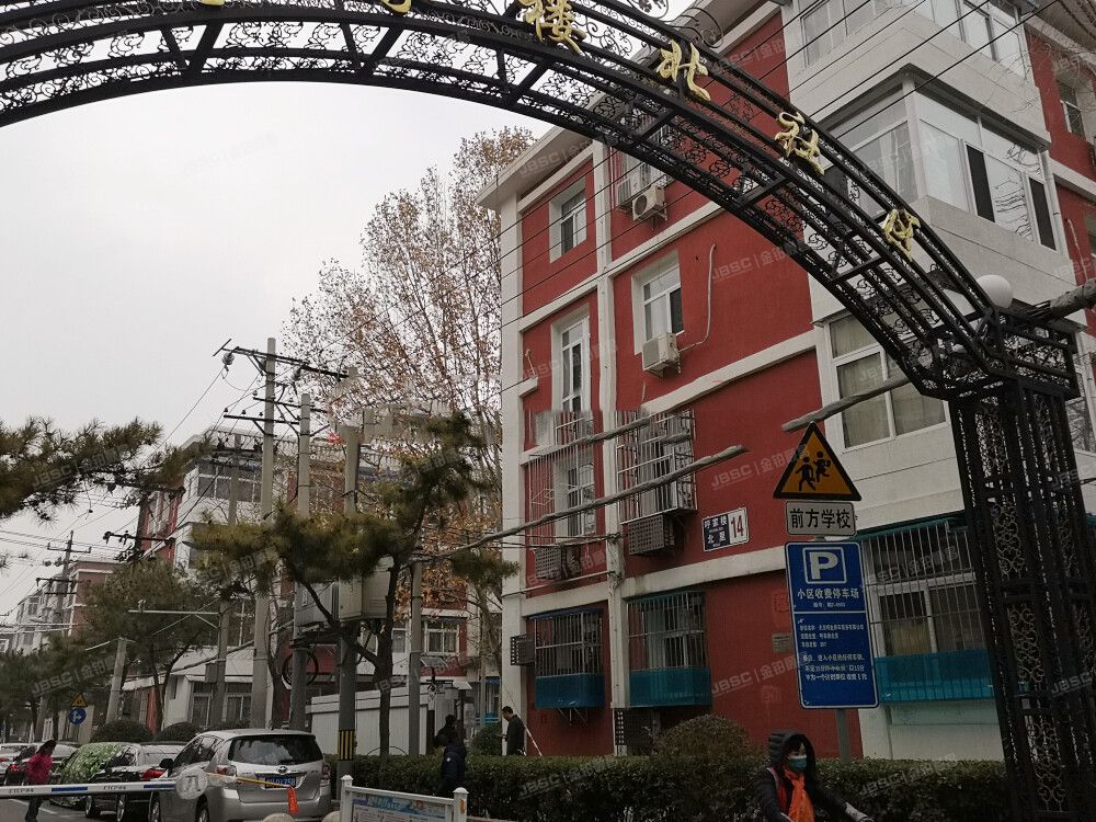 呼家楼北里 法拍小区