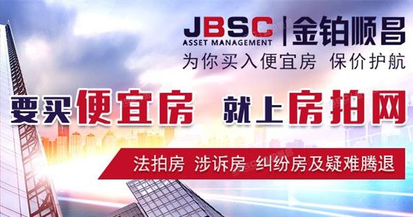 大兴体育场 法拍小区