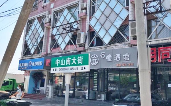 中山南大街甲1号楼