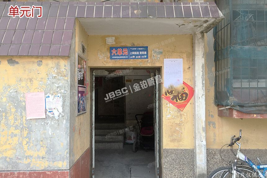 大兴区旧宫镇清逸西园12号楼1层6-101