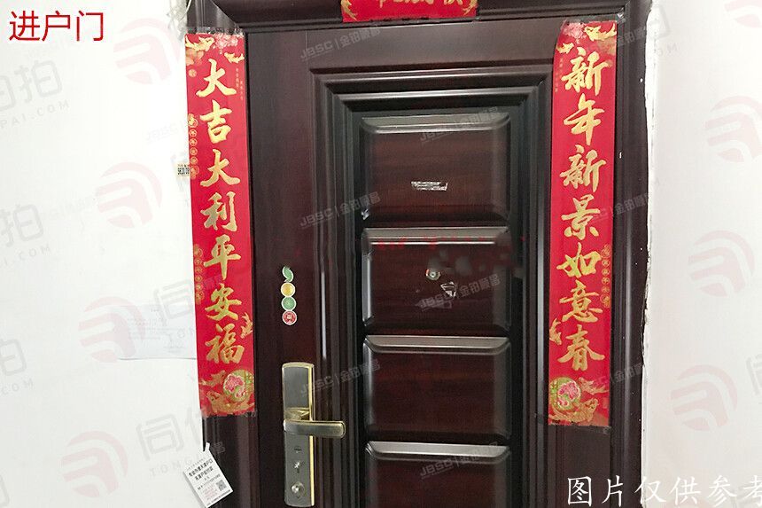 大兴区 车站中里2号楼2单元501室