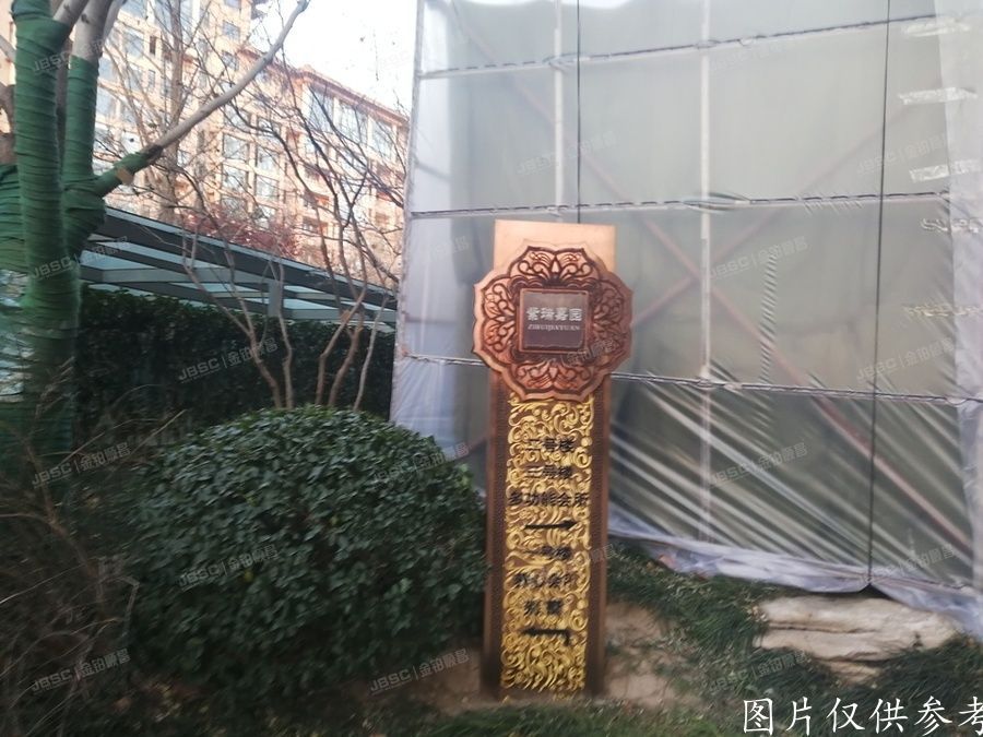 ※海淀区   紫瑞嘉园1号楼10层3单元1101室