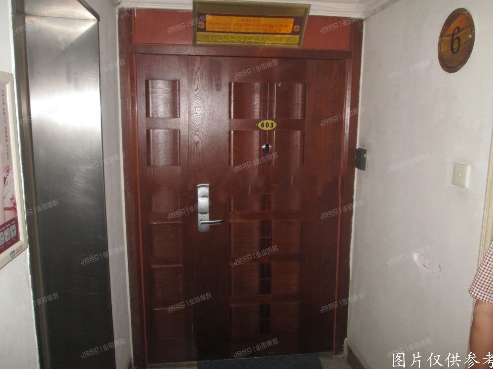 ※朝阳区  燕华苑3座603、604室