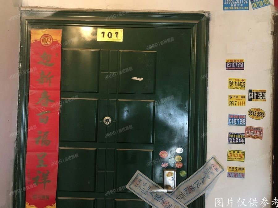 顺义区 双兴东区7号楼1单元101室