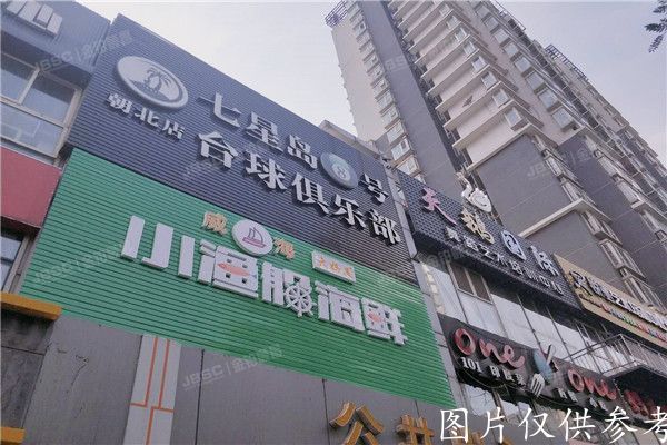 朝阳区  国美第一城6号楼-1层商业01号