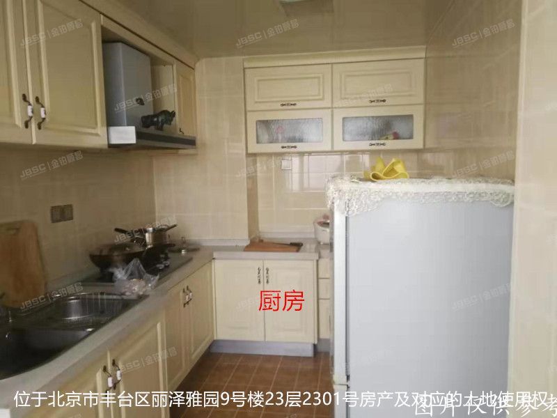 ※丰台区 丽泽雅园9号楼23层2301