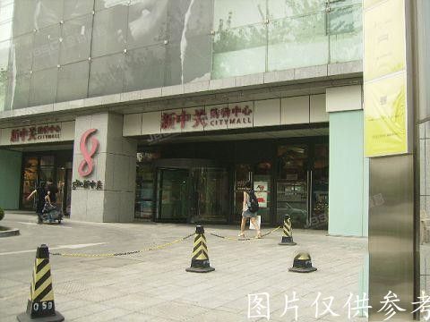 海淀区  新中关购物中心B910号  办公