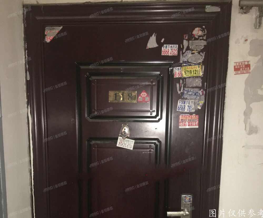 海淀区  西山国际城7号楼118号