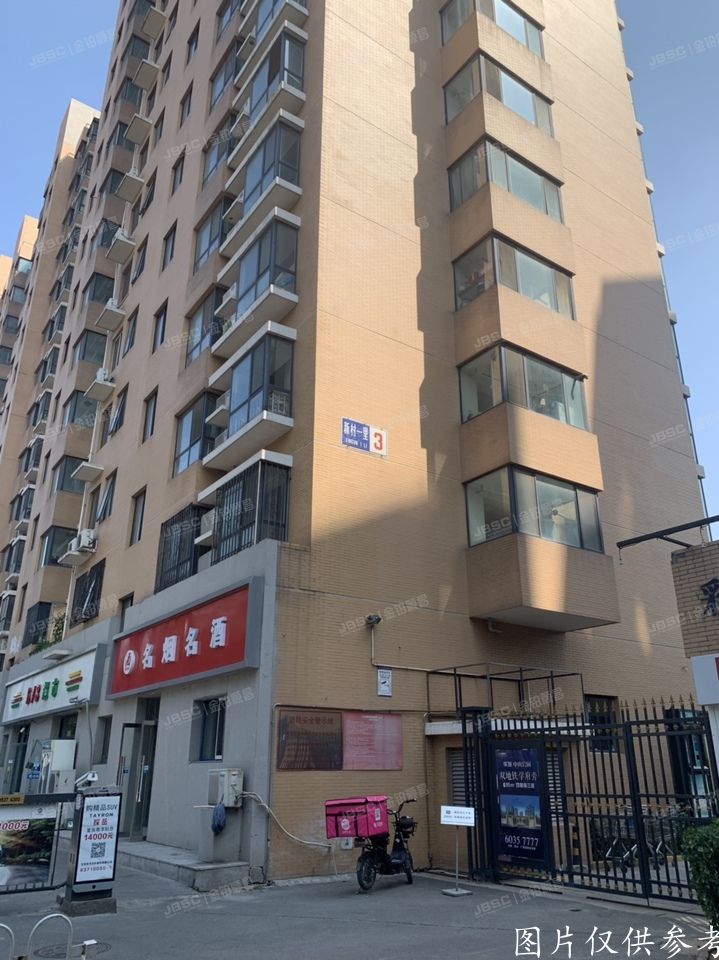 丰台区  彩虹街区3号楼9单元802