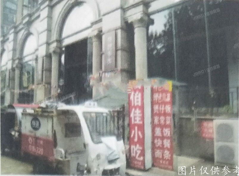 ※朝阳区 珠江帝景225号楼-1层南B133号