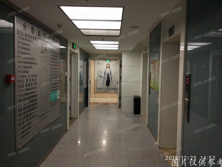 丰台区 金泰商贸大厦6号楼4层515