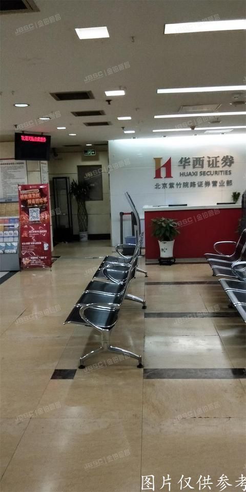 海淀区 华澳中心二期G109