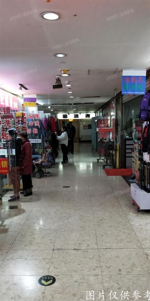 海淀区 华澳中心二期G109