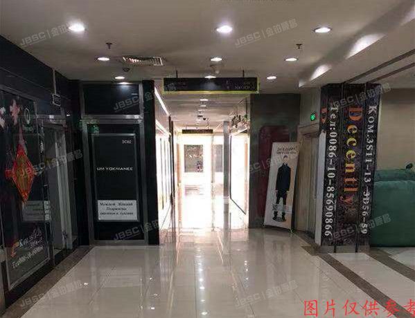 朝阳区 日坛国际贸易中心2号楼3层3093  商业