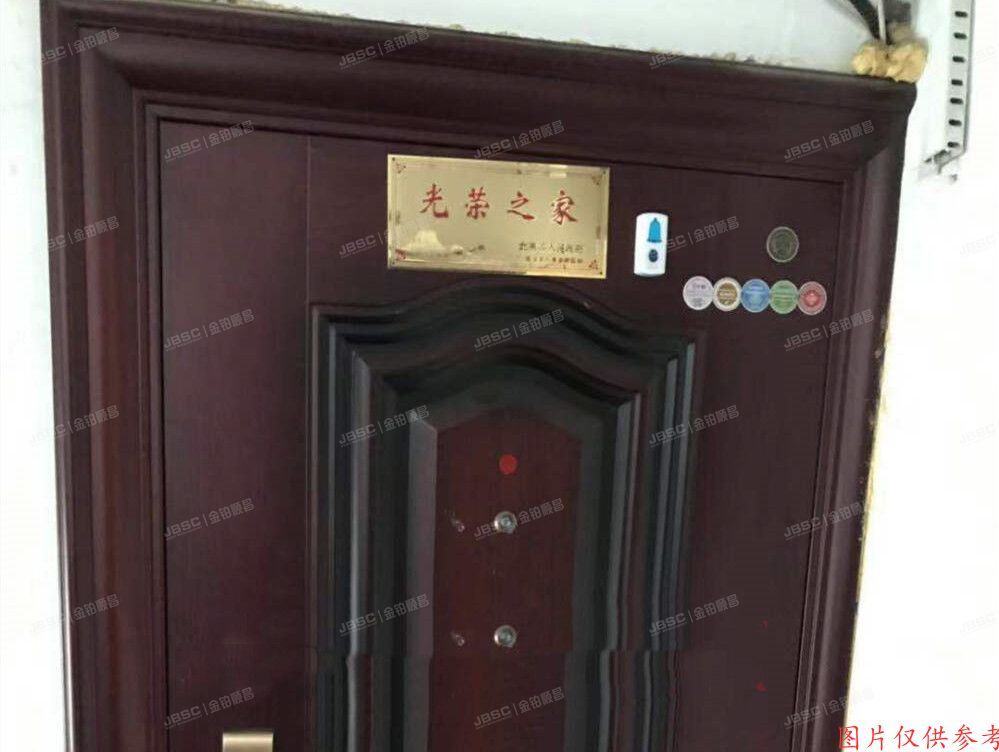 海淀区 皂君东里34号楼1单元301室