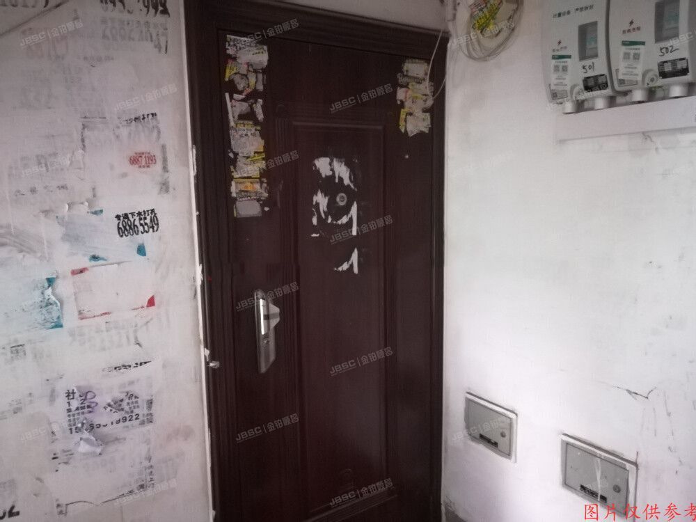 石景山区 苹果园一区26号楼7单元501室