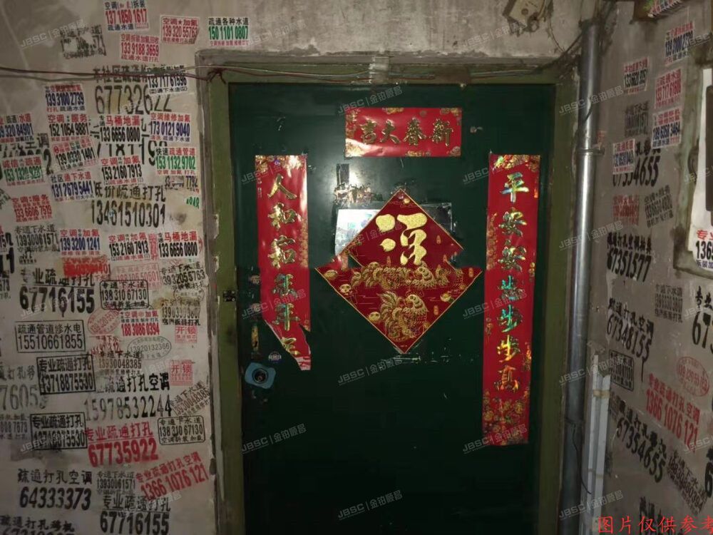 朝阳区 百子湾路29号地材宿舍1号楼5层2门251（爱工厂文化产业园）