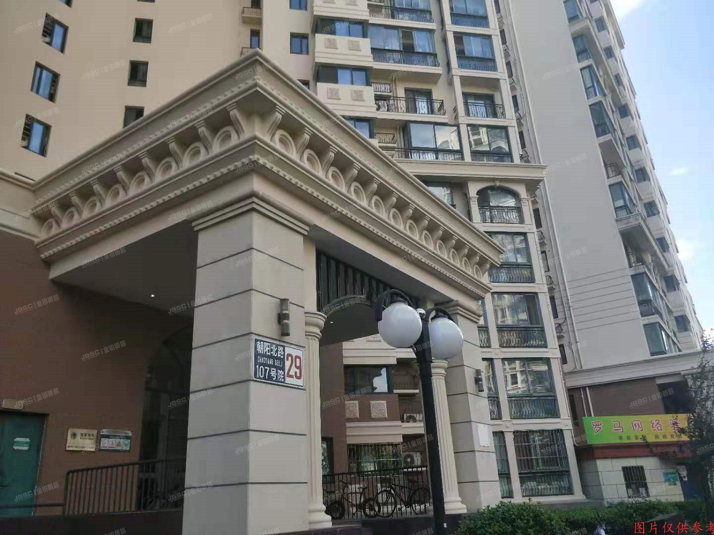 朝阳区-朝青 珠江罗马嘉园西区29号楼1503室