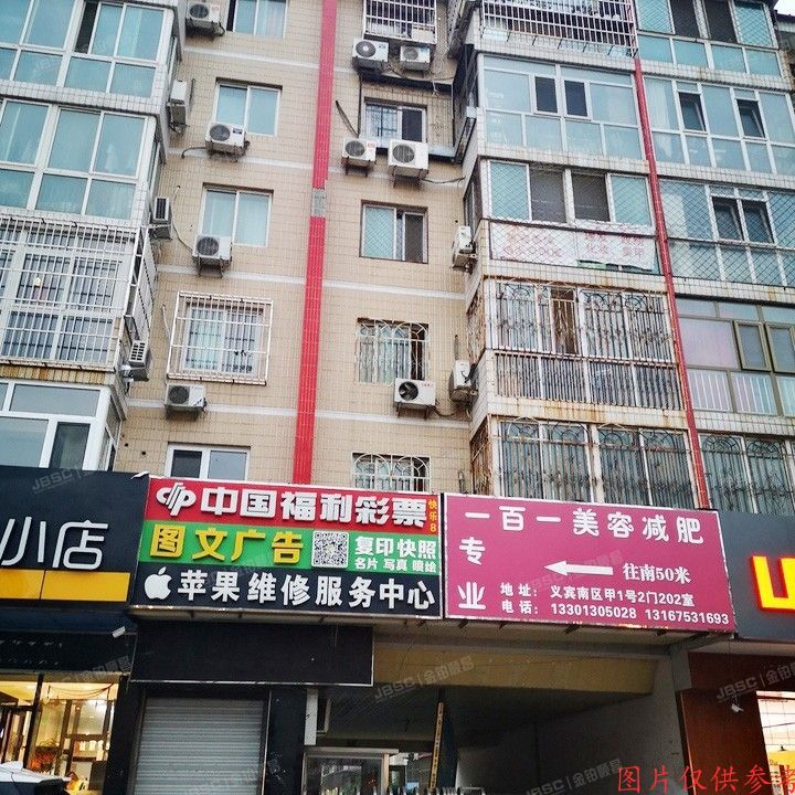 顺义区 义宾北区甲1号楼3层六单元301室