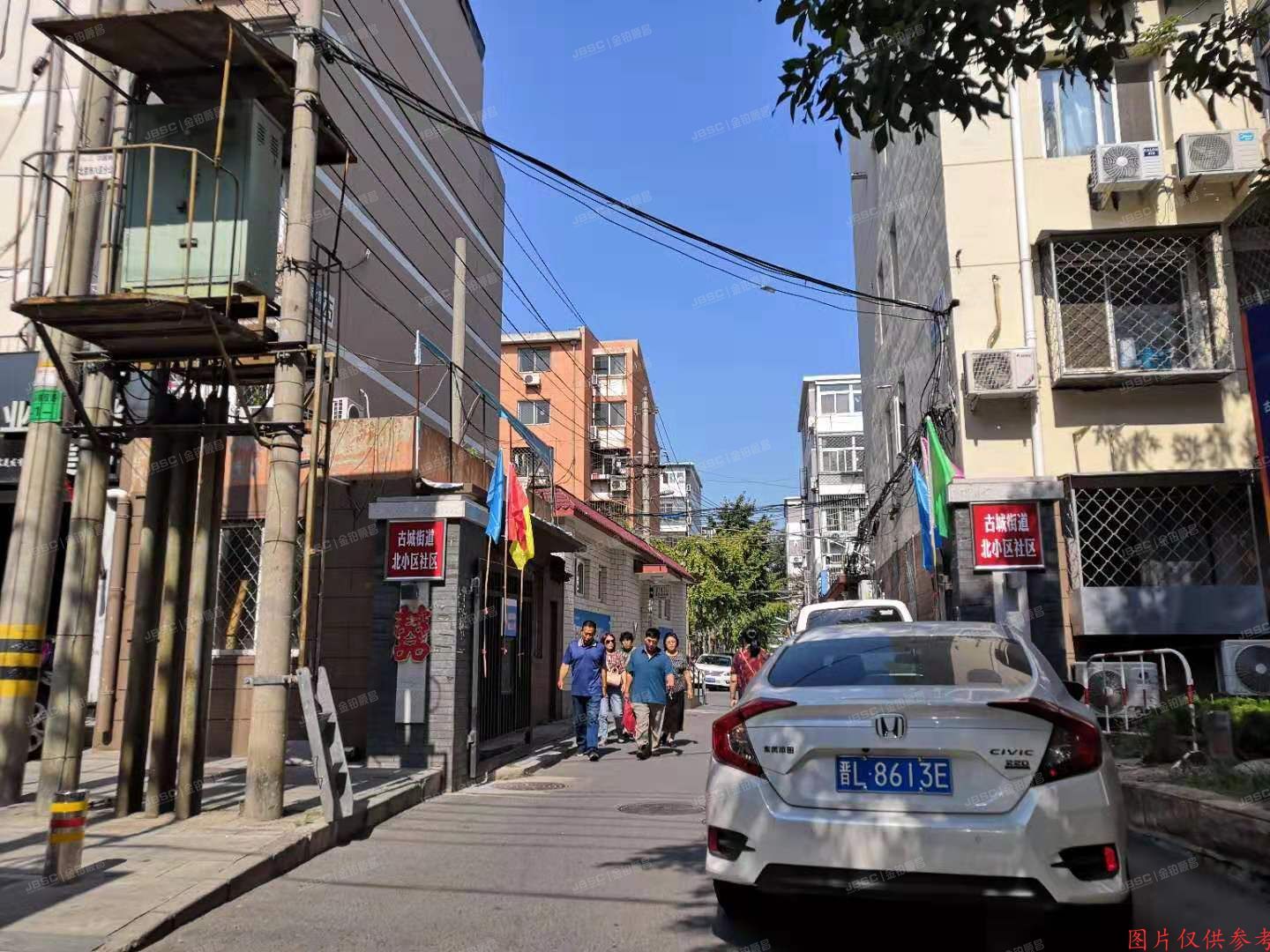 石景山区 古城北路25号楼4单元201号（首钢古北居民区）