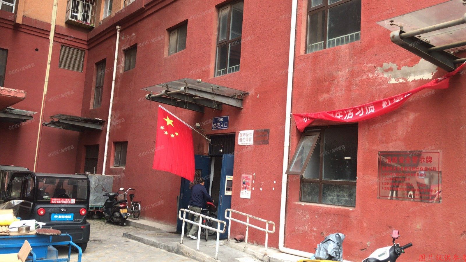 朝阳区 弘善家园206号楼1112号