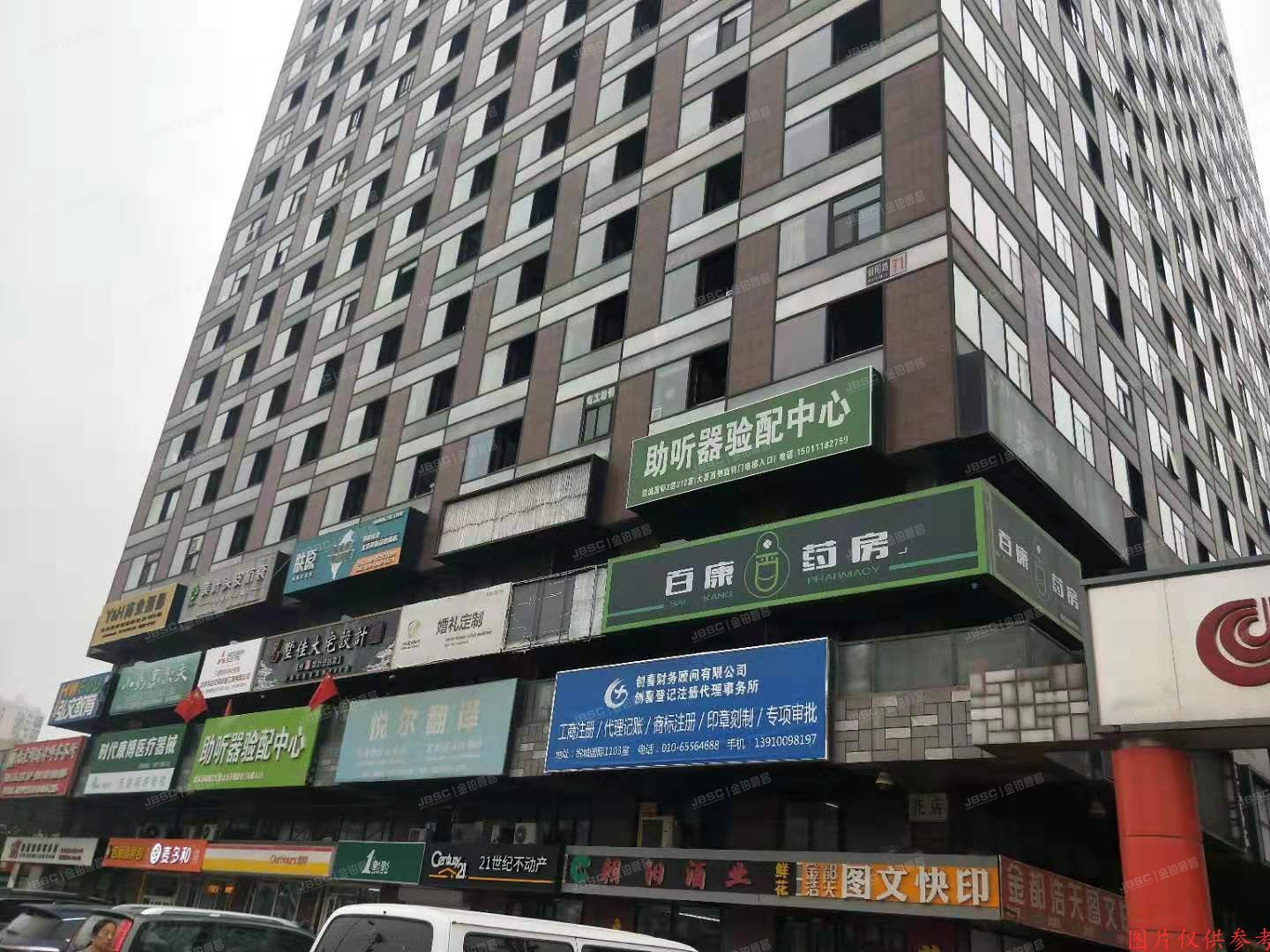 朝阳区 朝阳路71号2层214（锐城国际）商业