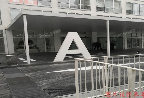 朝阳区 东三环中路39号院23号楼16层1901（建外soho）