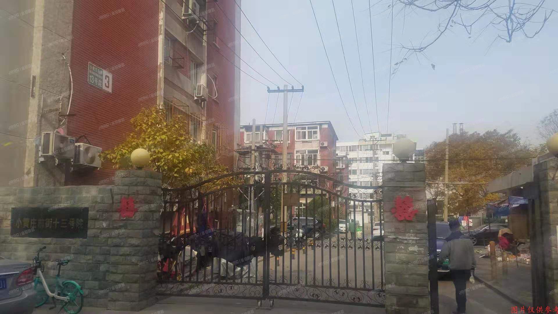 朝阳区 小黄庄前街13号院3号楼5层10单元502