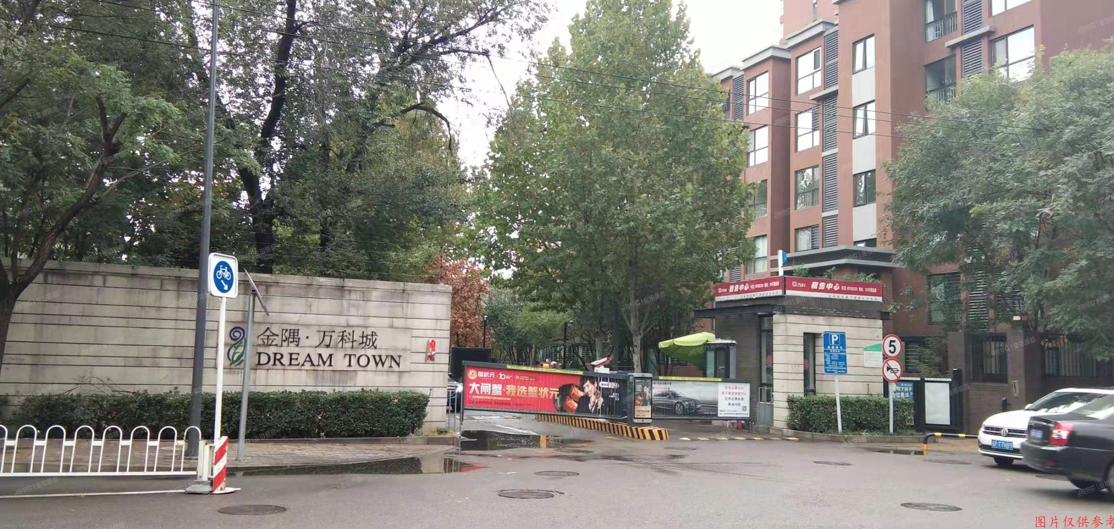 昌平区 创新园34号楼9单元301号（金隅万科城南区）