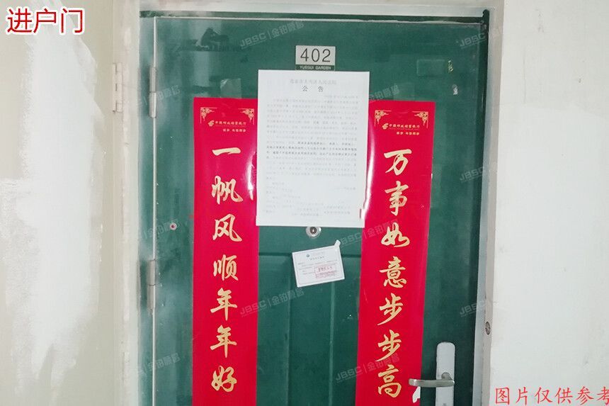 大兴区-西红门 月桂庄园9号楼3单元402室