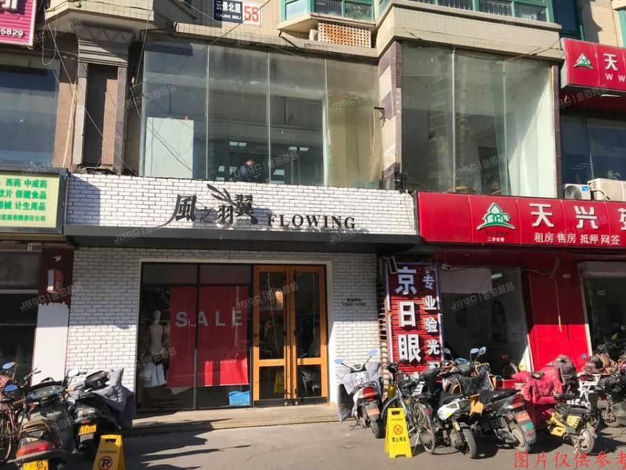 通州区 时尚街区西区5-4号-1至2层