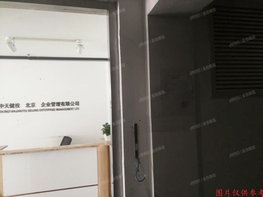 朝阳区 SOHO现代城10号楼（D座）1211